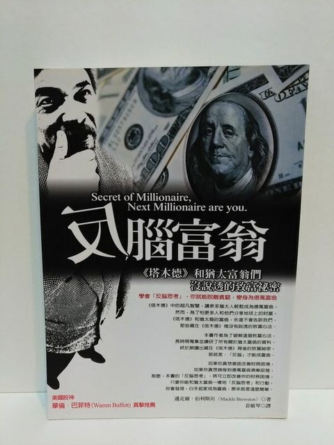 official_book_cover_11564