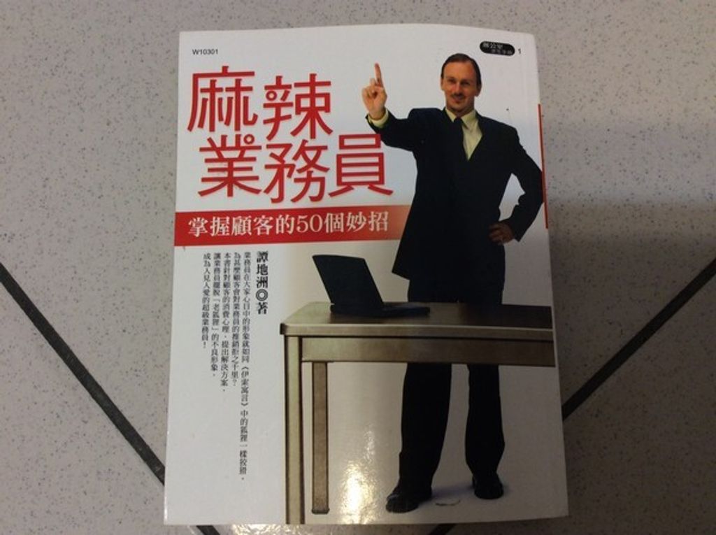 official_book_cover_11566