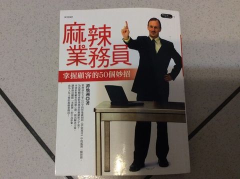 official_book_cover_11566