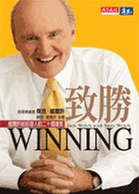 official_book_cover_11573