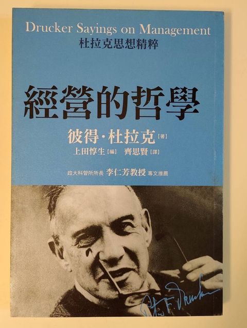 official_book_cover_11575