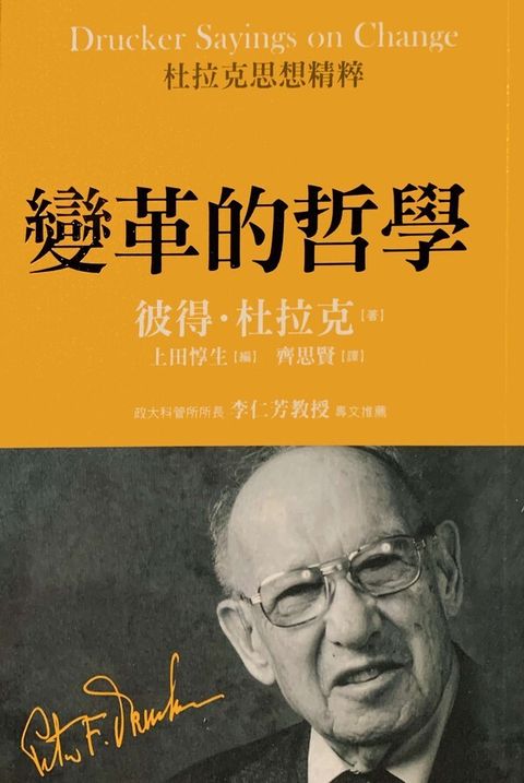 official_book_cover_11576