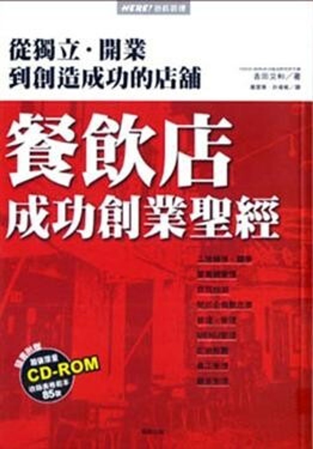 official_book_cover_11579