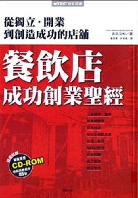 official_book_cover_11579