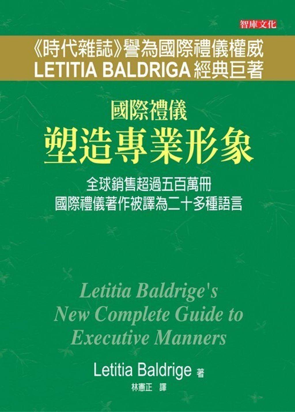 official_book_cover_11583
