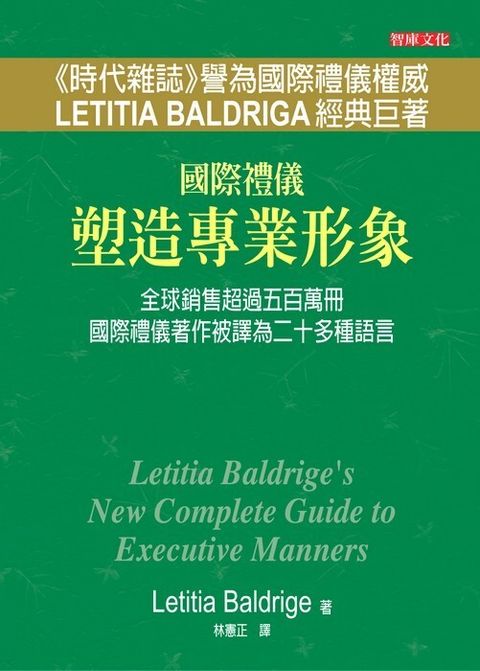 official_book_cover_11583