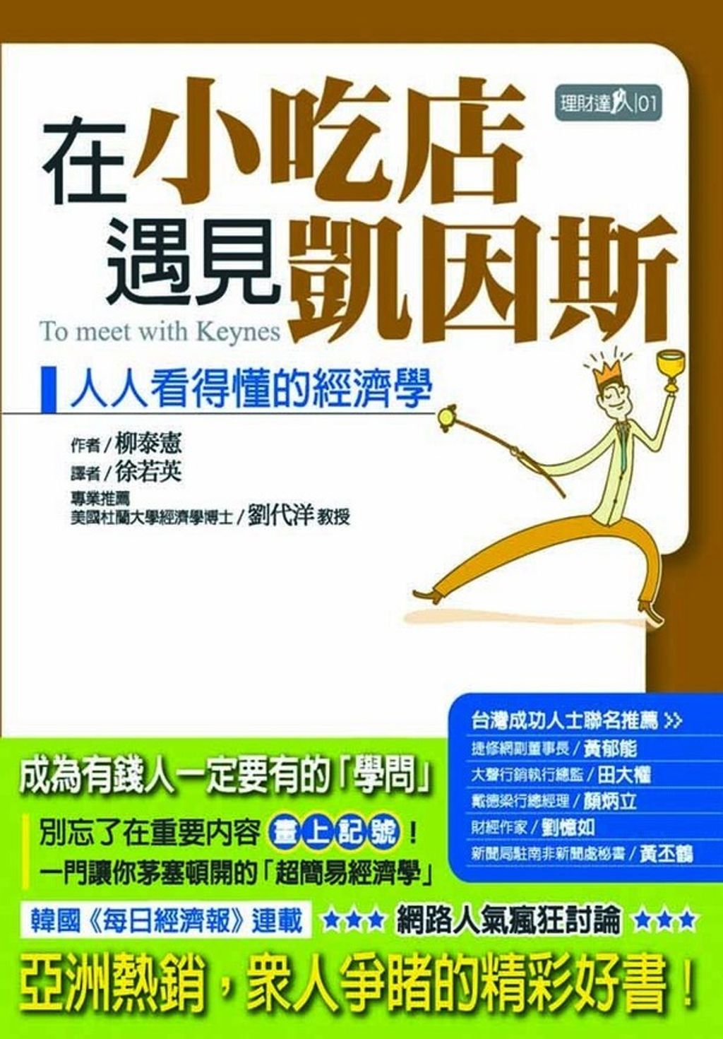 official_book_cover_11584