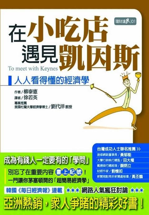 official_book_cover_11584