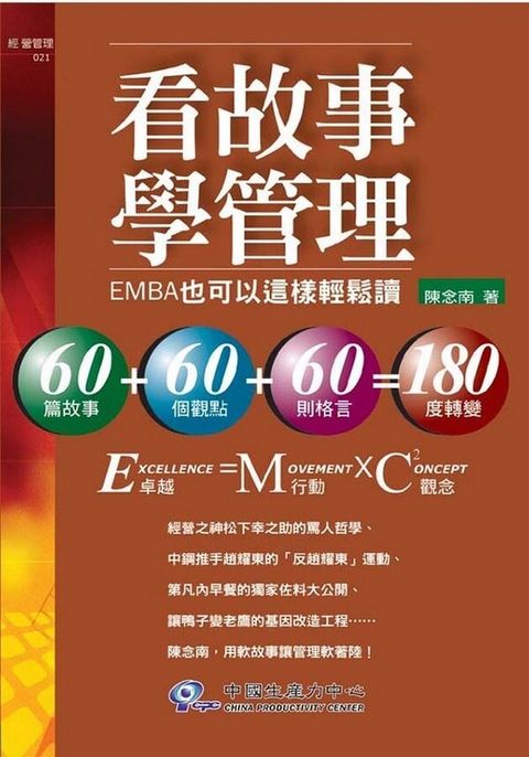 official_book_cover_11585