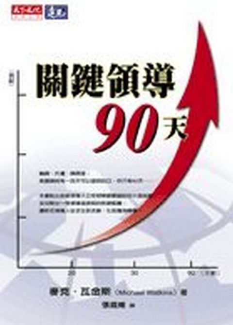 official_book_cover_11587