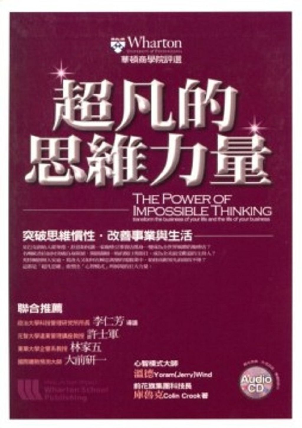 official_book_cover_11591