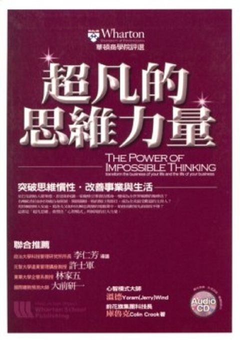 official_book_cover_11591