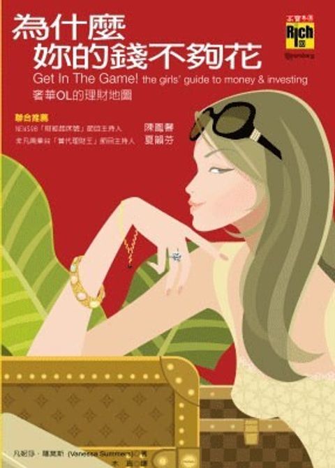 official_book_cover_11604