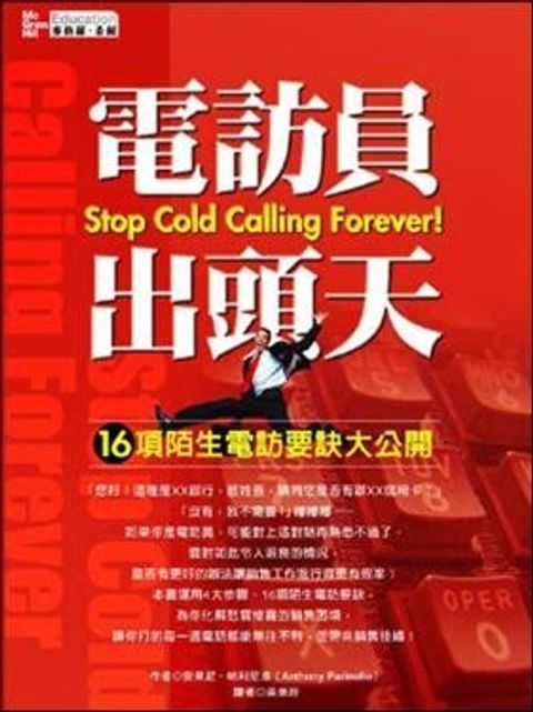 official_book_cover_11606
