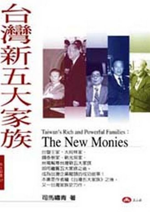 official_book_cover_11607