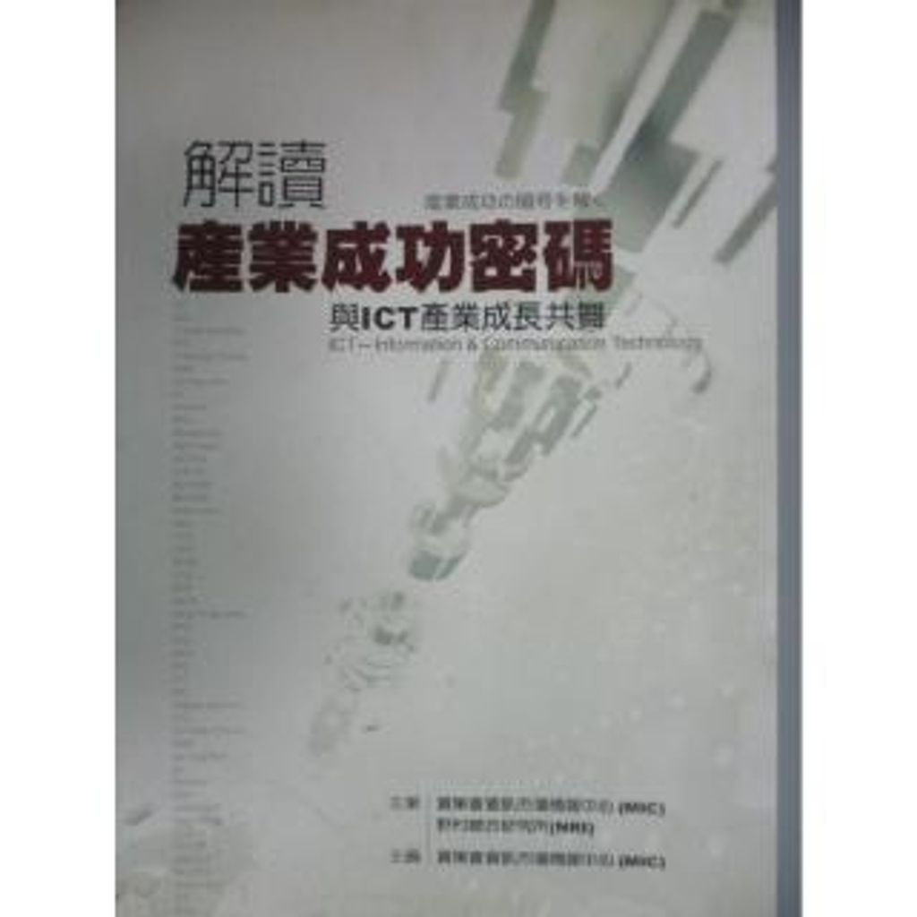 official_book_cover_11609