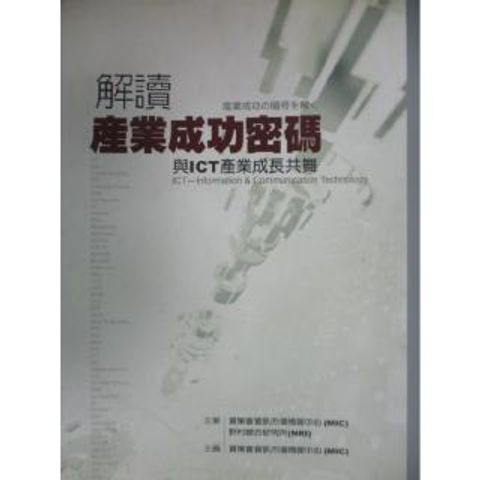 official_book_cover_11609