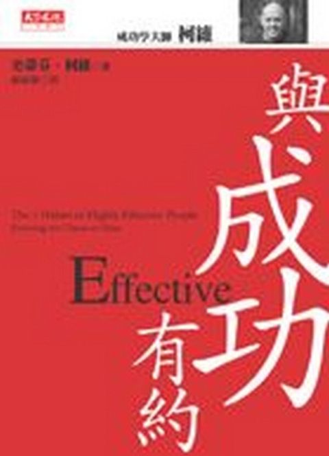 official_book_cover_11610