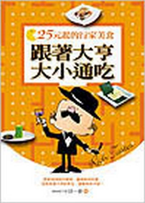 official_book_cover_11612