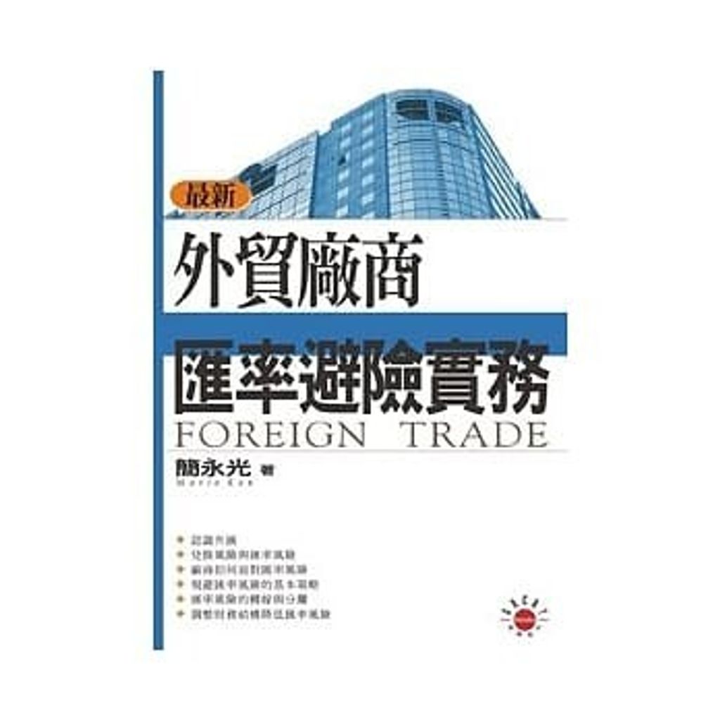 official_book_cover_11620