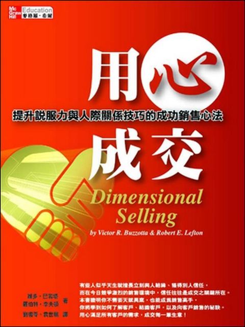 official_book_cover_11623