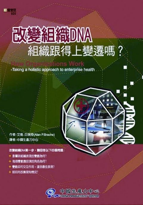 official_book_cover_11624