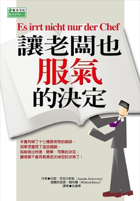 official_book_cover_11631
