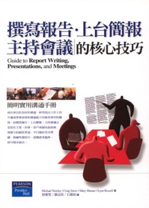 official_book_cover_11635