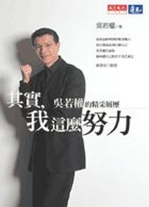 official_book_cover_11641