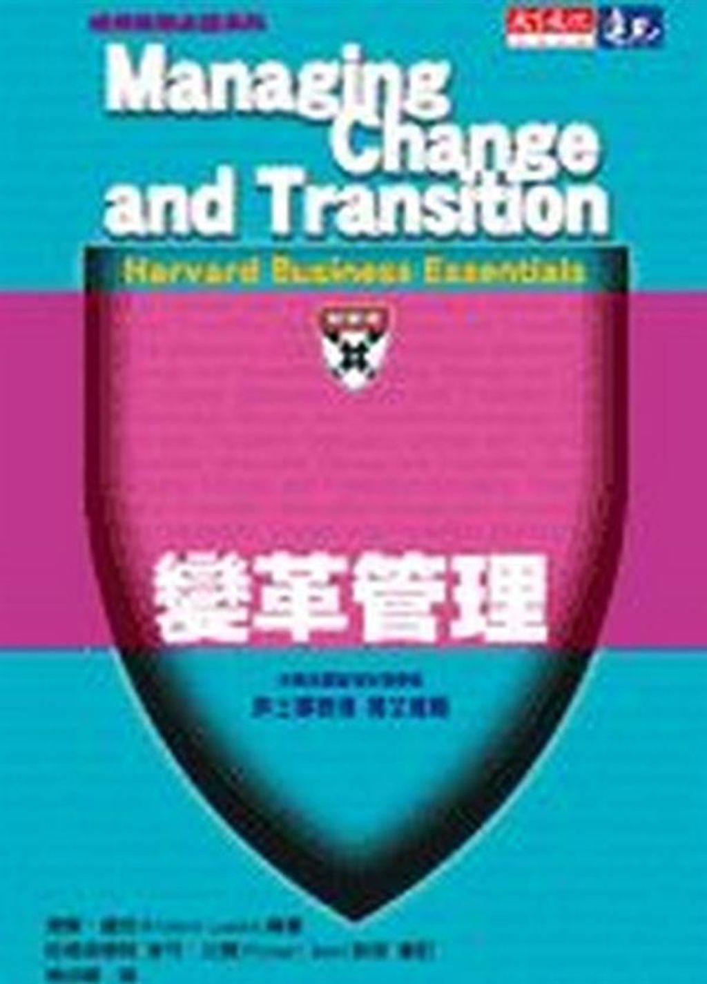 official_book_cover_11643