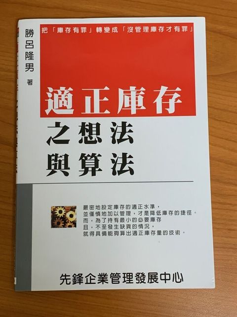 official_book_cover_11647