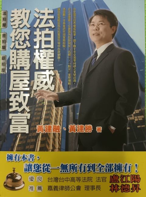 official_book_cover_11664