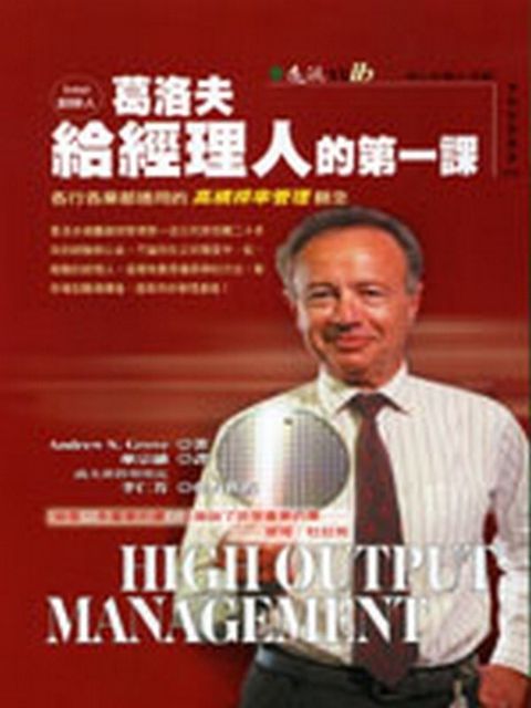 official_book_cover_11665