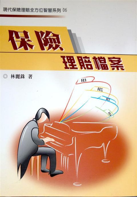 official_book_cover_11666