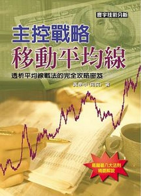 official_book_cover_11667