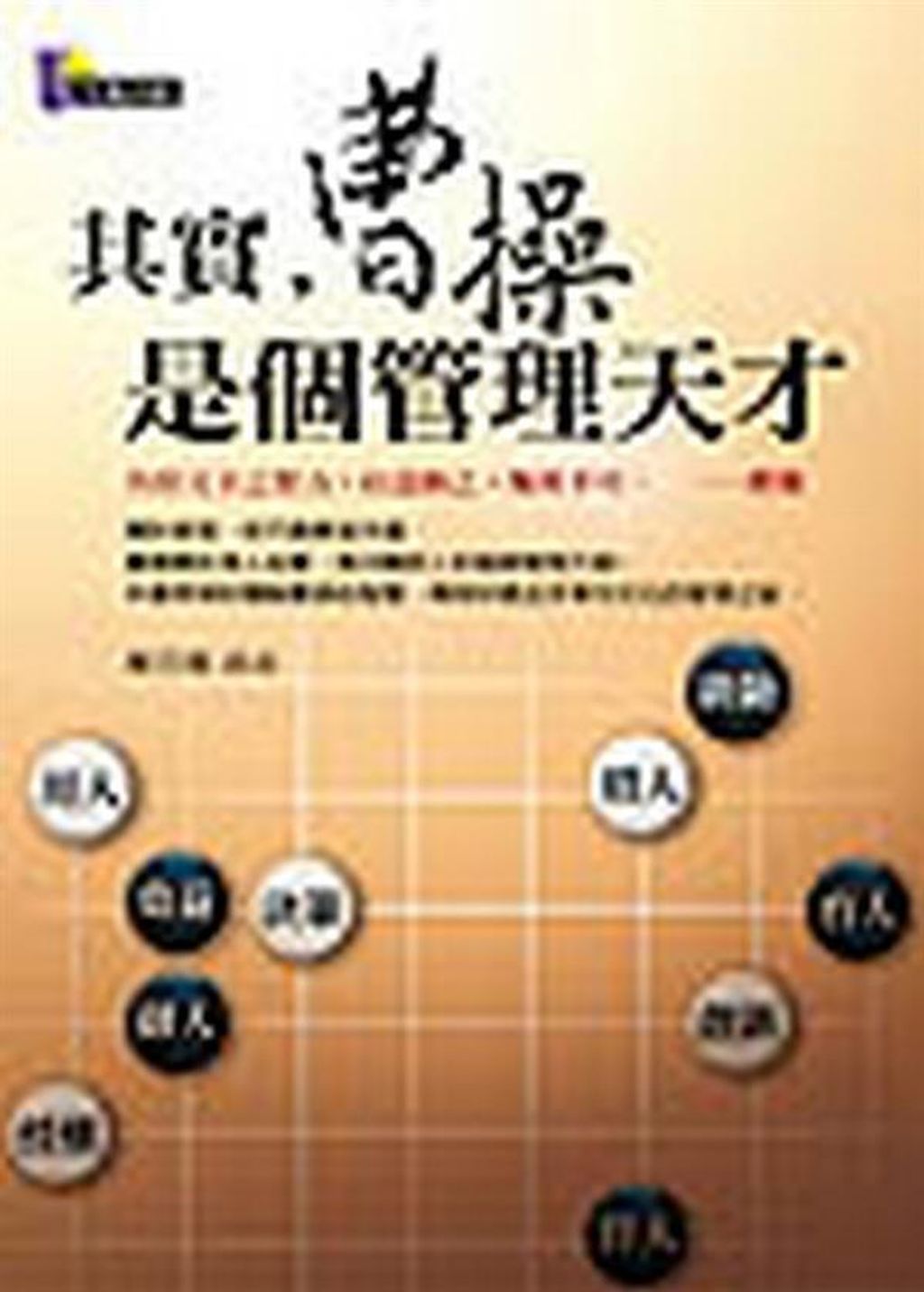 official_book_cover_11669