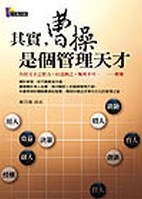 official_book_cover_11669