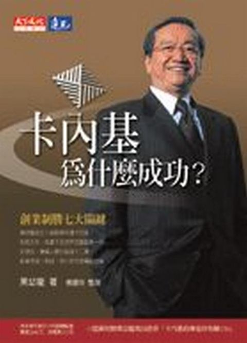 official_book_cover_11676