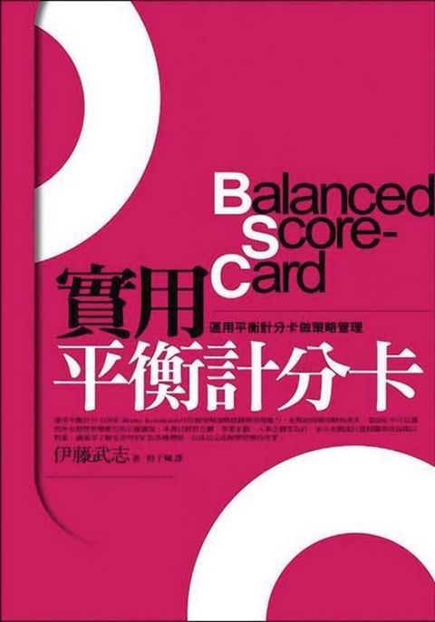 official_book_cover_11677