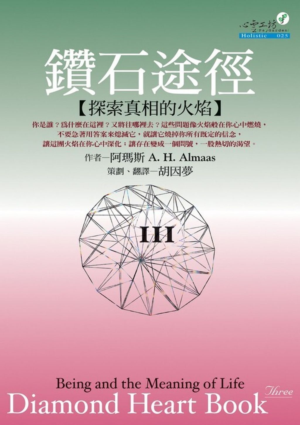 official_book_cover_11680