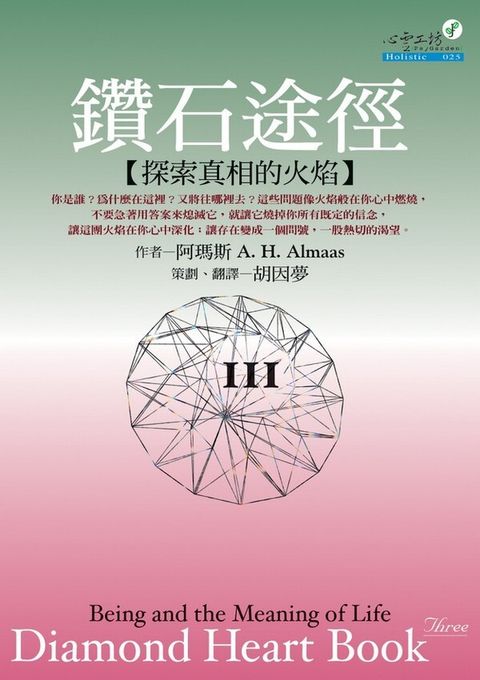 official_book_cover_11680