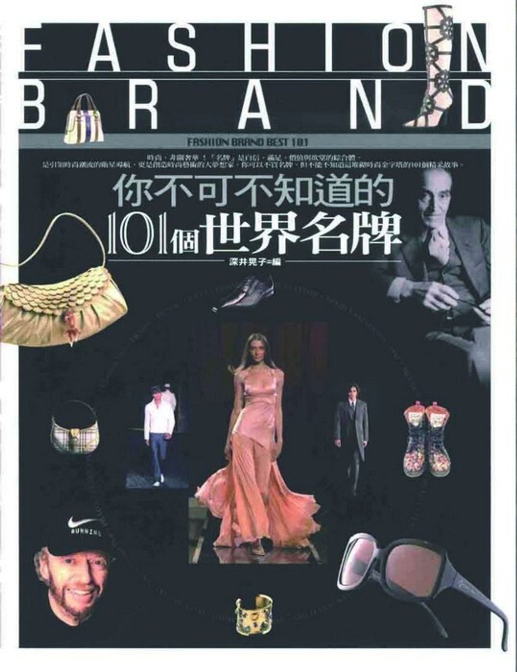 official_book_cover_11691