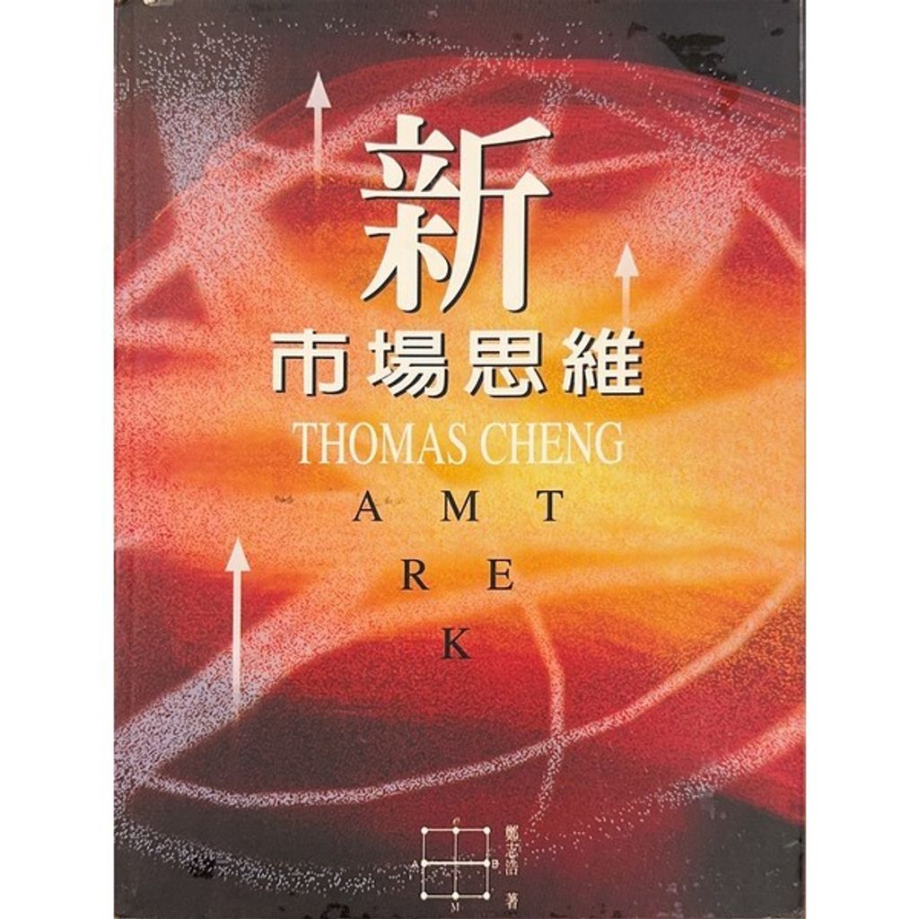 official_book_cover_11700