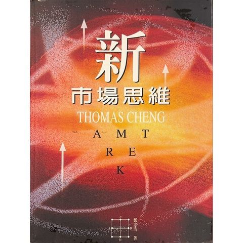 official_book_cover_11700