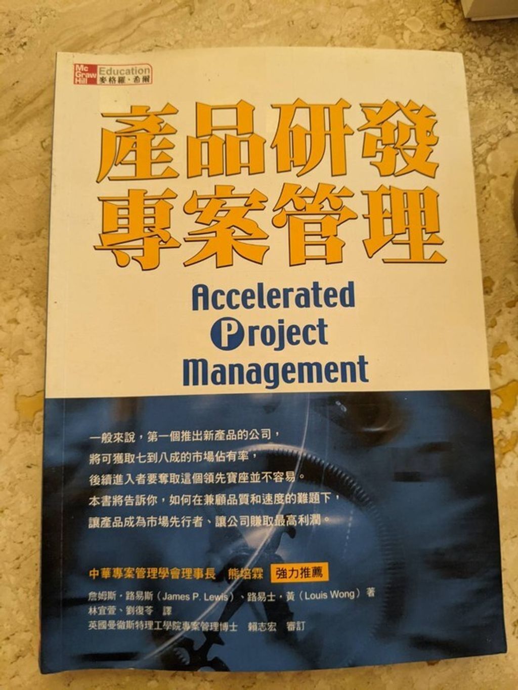 official_book_cover_11701