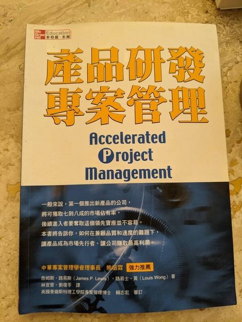 official_book_cover_11701