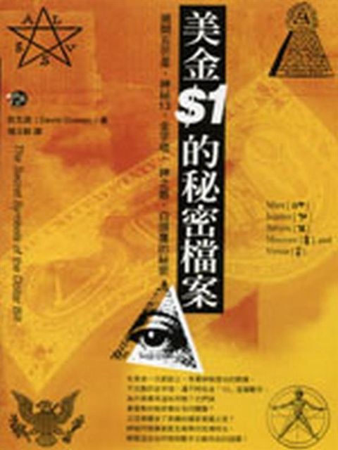 official_book_cover_11711