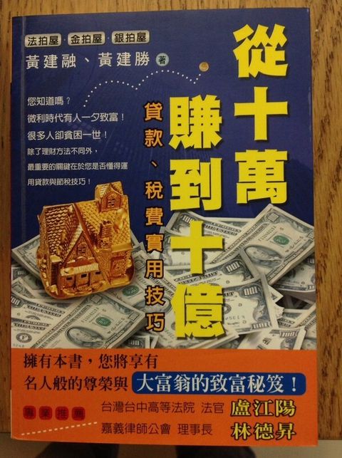 official_book_cover_11715