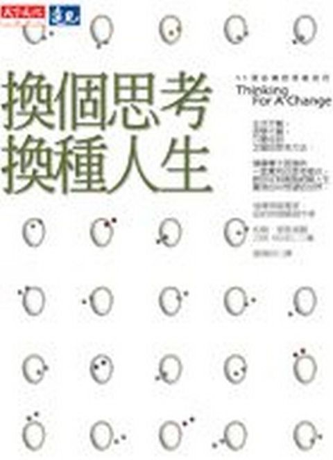 official_book_cover_11718