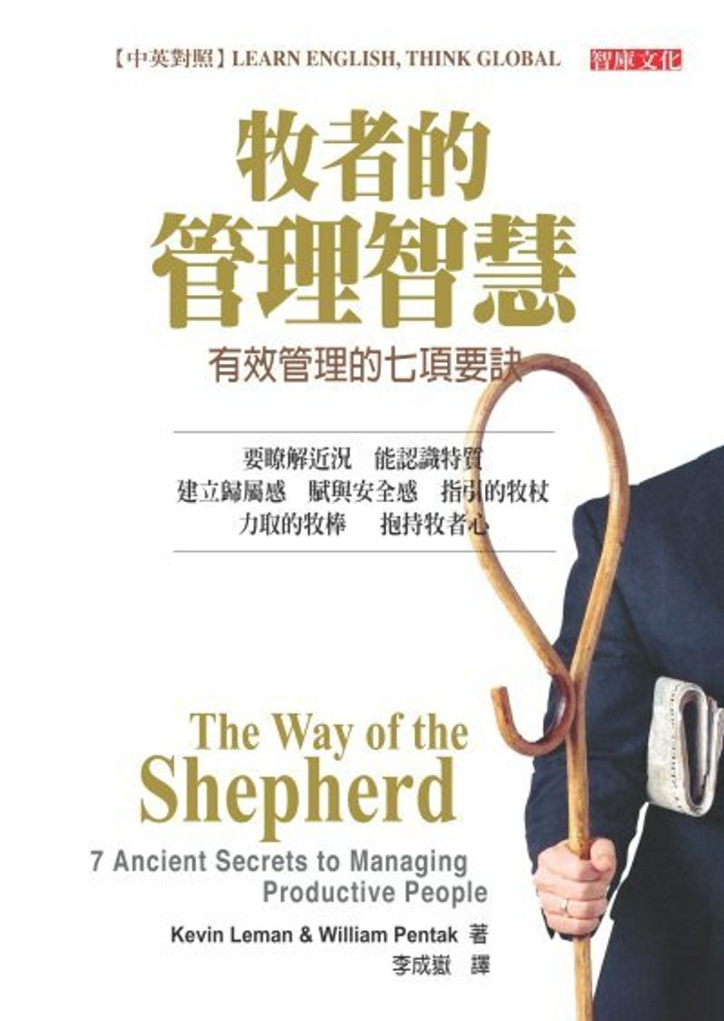 official_book_cover_11719